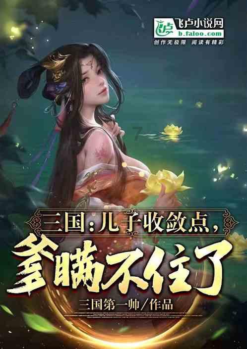 辽宁男篮不能没有王哲林!